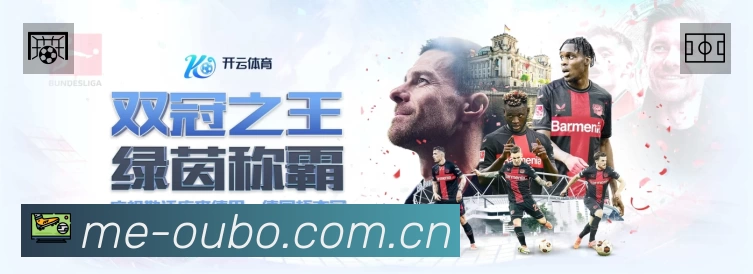 欧博App 下载二维码