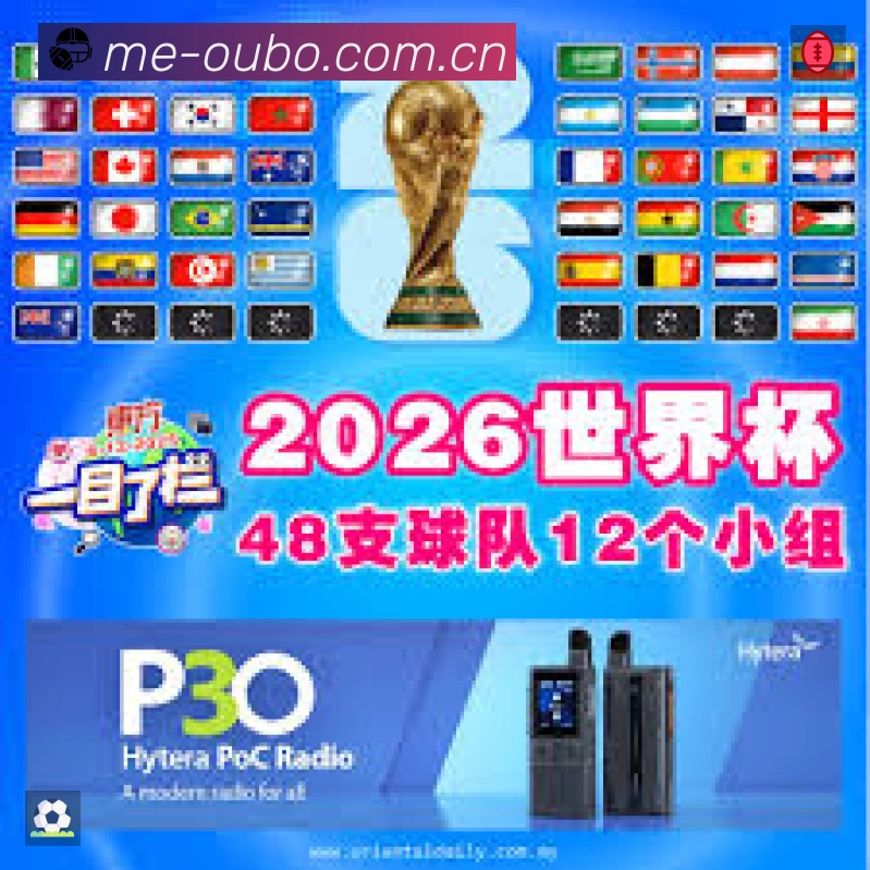 欧博速度价值